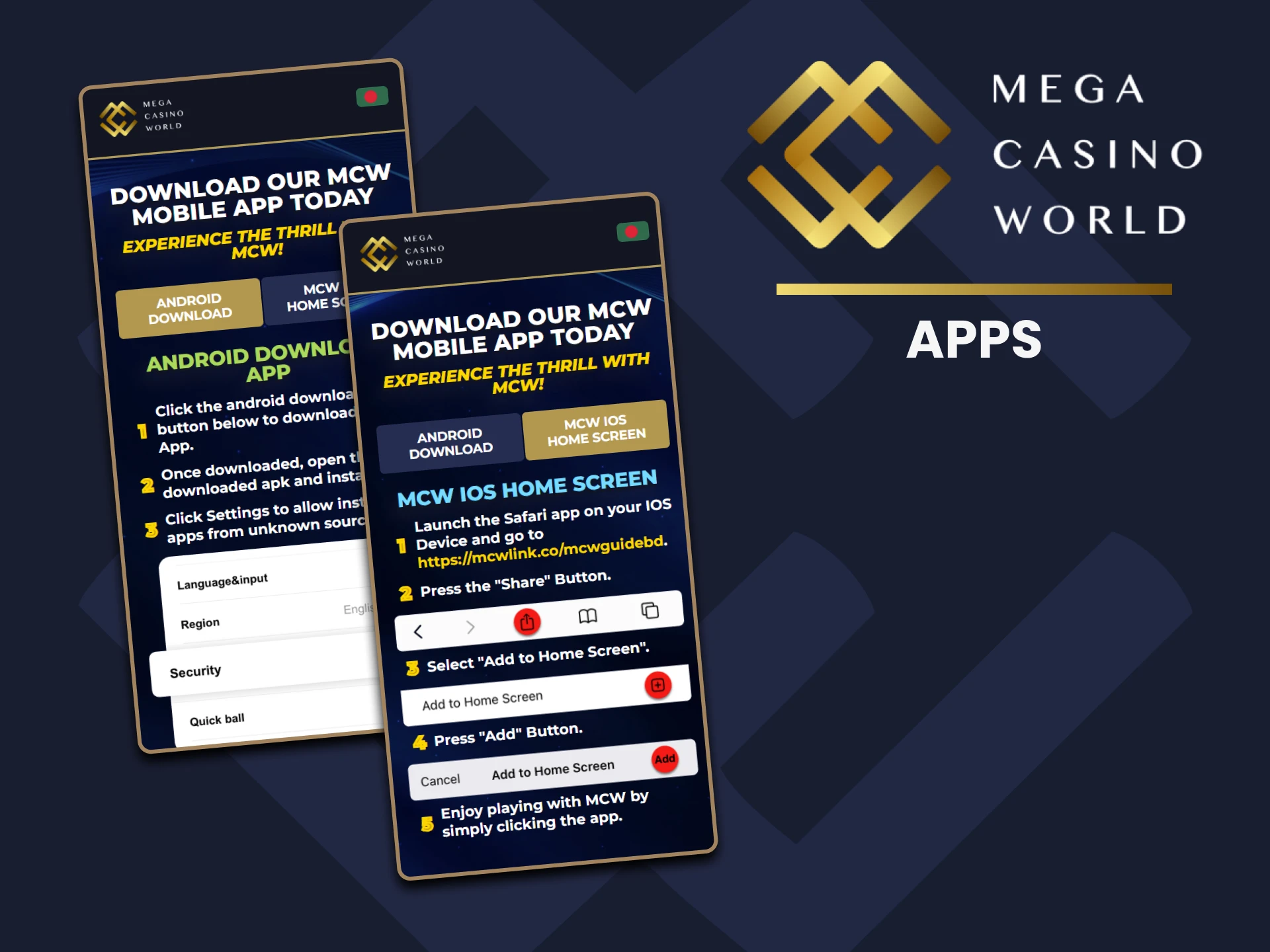 The MCW Casino World app is available for download, it contains all the features of the site and is easy to use when you need to bet on sports or play casino games.