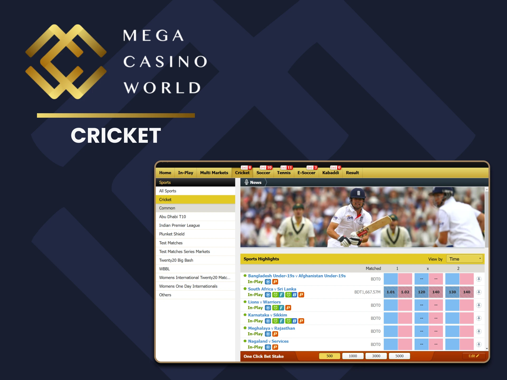 MCW cricket provides the opportunity to bet on cricket events and tournaments.